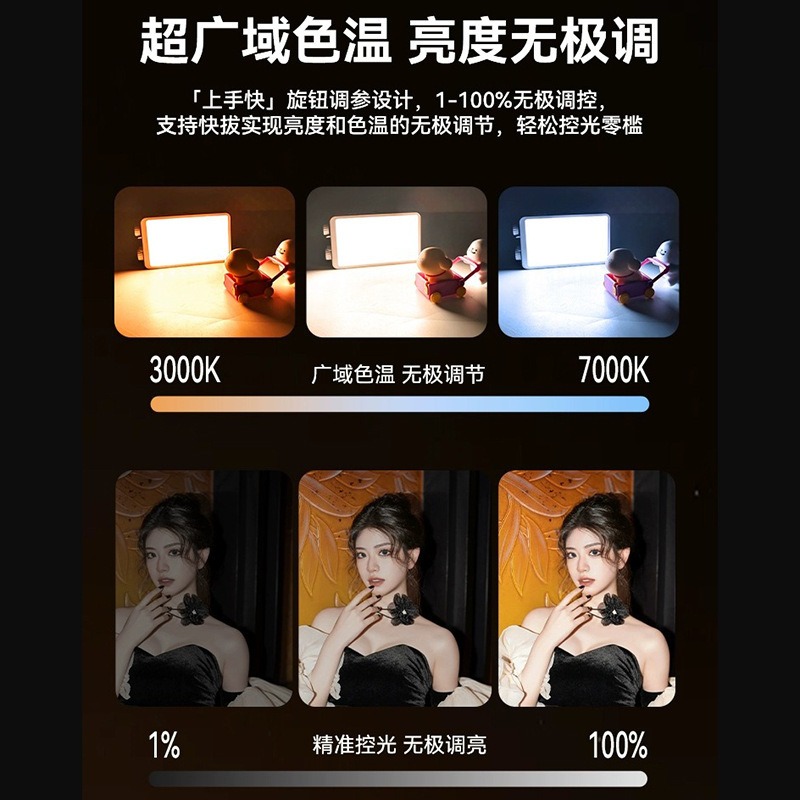40WRGB full color fill light l - Photography Lighting Portable recension och pris